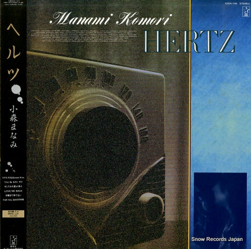 KOMORI, MANAMI hertz K20A-746