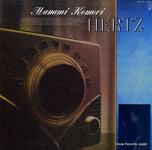 KOMORI, MANAMI hertz K20A-746