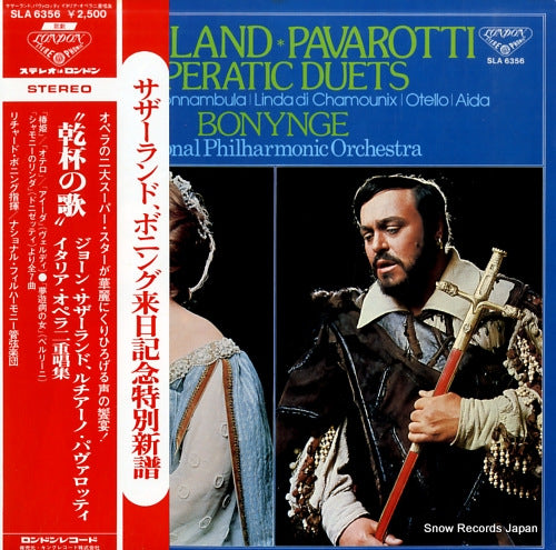 SUTHERLAND, JOAN / LUCIANO PAVAROTTI operatic duets SLA6356