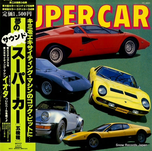 SUPER CAR, THE the super car VC-4003