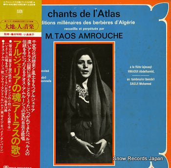 AMROUCHE, M.TAOS chants de l'atlas PA-6062