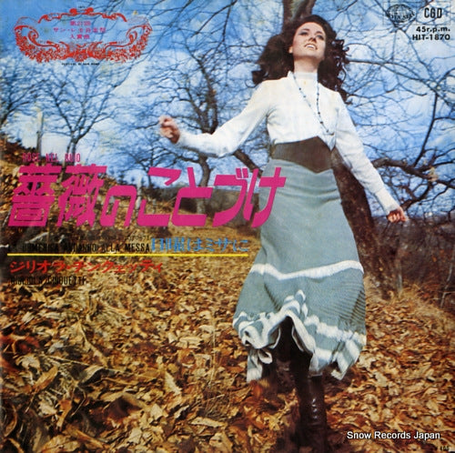 CINQUETTI, GIGLIOLA rose nel buio HIT-1870