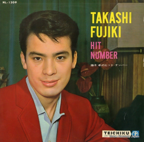 FUJIKI, TAKASHI hit number NL-1209