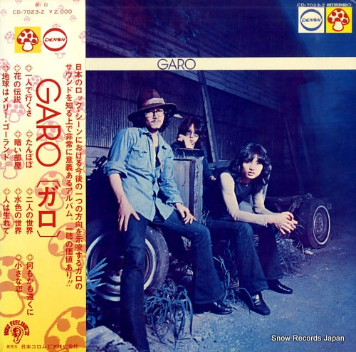GARO garo CD-7023-Z
