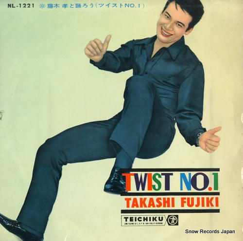 FUJIKI, TAKASHI twist no.1 NL-1221