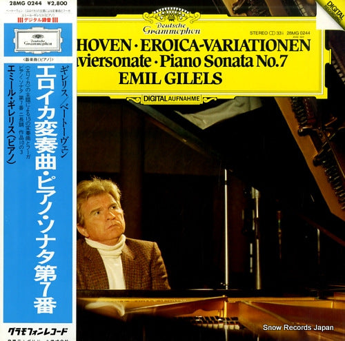 GILELS, EMIL beethoven; eroica variationen 28MG0244