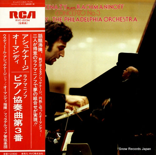 ASHKENAZY, VLADIMIR rachmaninoff; concerto no.3 RVC-2034