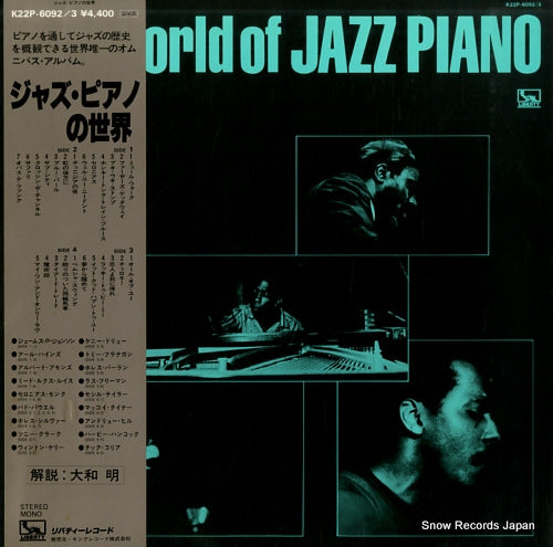 V/A the world of jazz piano K22P-6092/3