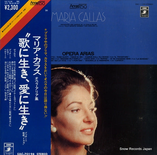 CALLAS, MARIA opera arias EAC-70198