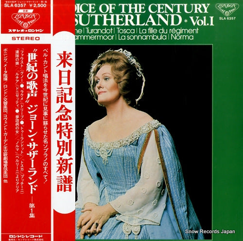 SUTHERLAND, JOAN the voice of the century joan sutherland = vol.1 SLA6357