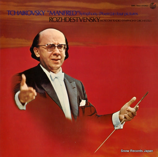ROZHDESTVENSKY, GENNADY tchaikovsky; "manfred" symphony (poem) in four pictures SMK-7843