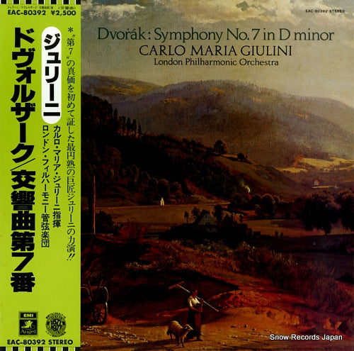 GIULINI, CARLO MARIA dvorak; symphony no.7 in d minor EAC-80392