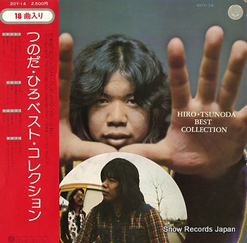 TSUNODA, HIRO best collection 20Y-14