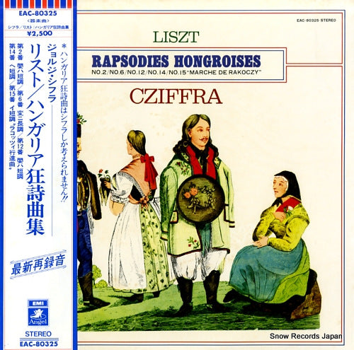 CZIFFRA, GYORGY liszt; rapsodies hongroises EAC-80325
