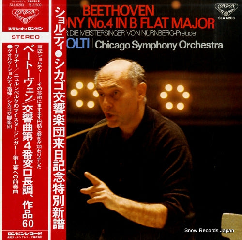 SOLTI, GEORG beethoven; symphony no.4 in b flat major op.60 SLA6203