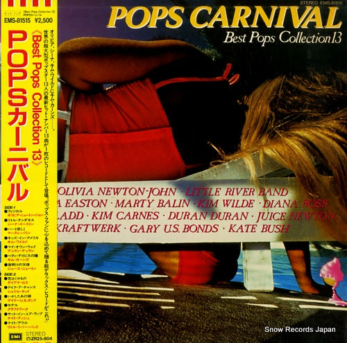 V/A pops carnival EMS-81515