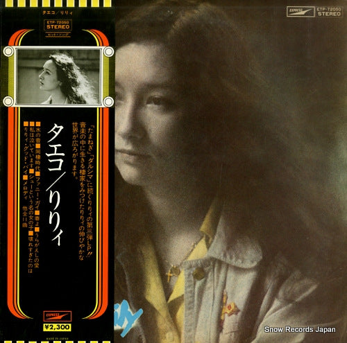 LILY taeko ETP-72050