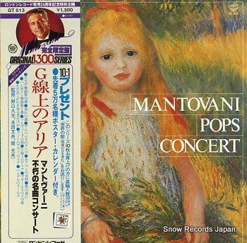 MANTOVANI mantovani pops concert GT513