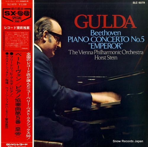 GULDA, FRIEDRICH beethoven; piano concerto no.5 in e flat major "emperor" SLC6079