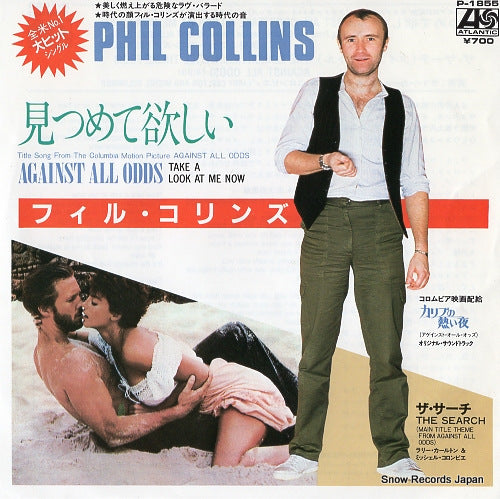 COLLINS, PHIL against all odds(take a look at me now) P-1855