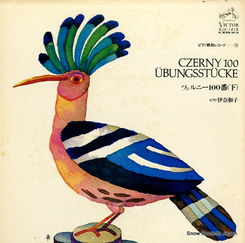 INA, KAZUKO czerny; 100 ubngsstucke SJV-1212