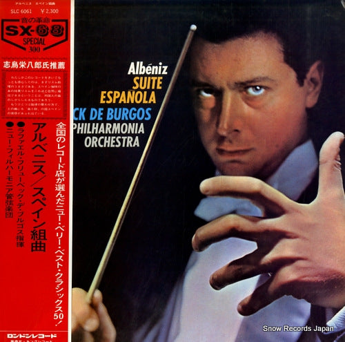 BURGOS, RAFAEL FRUHBECK DE albeniz; suite espanola part1 SLC6061