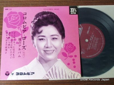 COLUMBIA ROSE uta no album AMM-119
