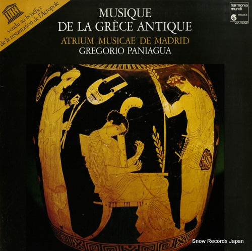 PANIAGUA, GREGORIO musique de la grece antique VIC-28067