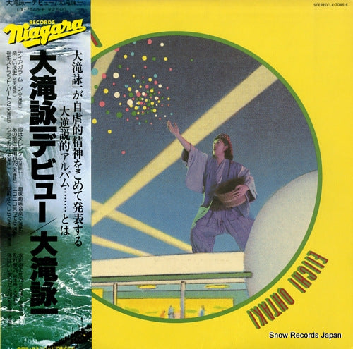 OHTAKI, EIICHI debut LX-7046-E