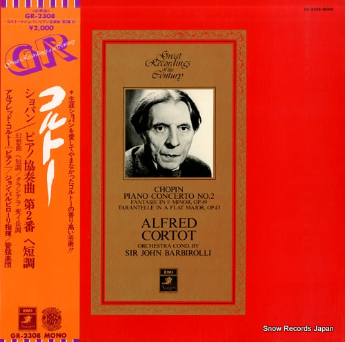CORTOT, ALFRED chopin; piano concerto no.2 GR-2308