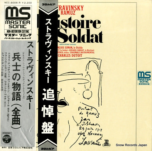 DUTOIT, CHARLES stravinsky; l'histoire du soldat NCC-8008-R