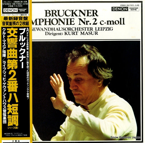 MASUR, KURT bruckner; symphony nr.2 c-moll OB-7352-3-ND