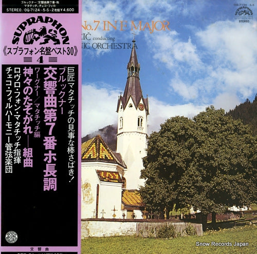MATACIC, LOVRO VON bruckner; symphony no.7 in e major OQ-7124-5-S