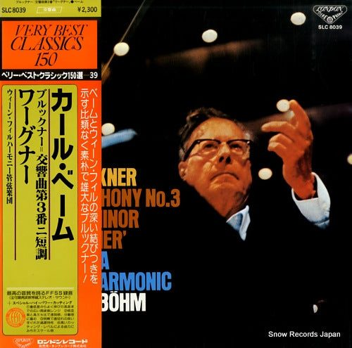 BOHM, KARL bruckner; symphony no.3 in d minor 'wagner' SLC8039