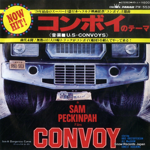 U.S. CONVOYS theme from covoy PW-553