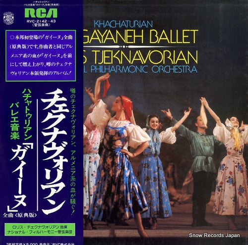 TJEKNAVORIAN, LORIS khachaturian; the gayaneh ballet RVC-2142-43