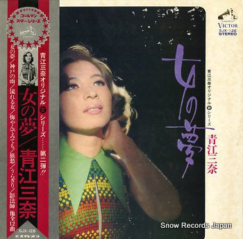 AOE, MINA onna no yume SJX-126