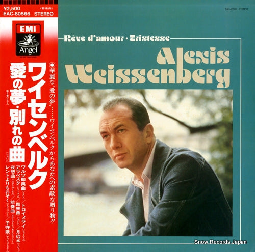 WEISSENBERG, ALEXIS liszt; reve d'amour & chopin; tristesse, etc. EAC-80566
