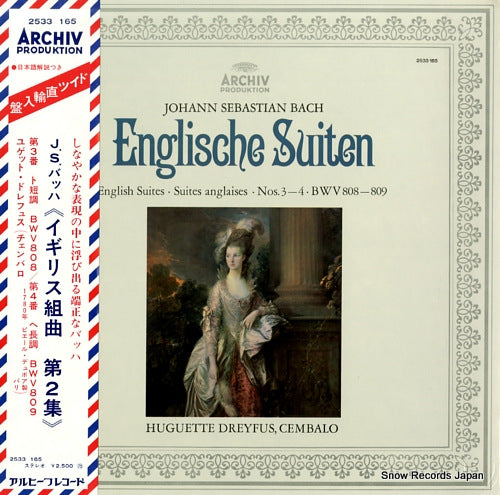 DREYFUS, HUGUETTE bach; englische suiten nos.3-4 bwv808-809 2533165