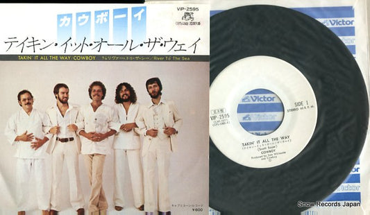 COWBOY takin' it all the way VIP-2595