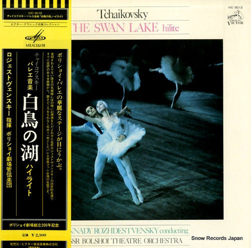 ROZHDESTVENSKY, GENNADY tchaikovsky; the swan lake hilite VIC-3012