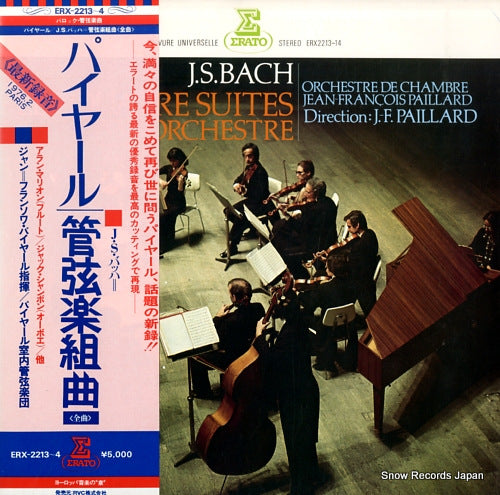 PAILLARD, JEAN-FRANCOIS bach; les quatre suites pour orchestre ERX-2213-4