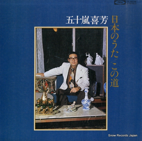 IGARASHI, KIYOSHI nihon no uta/kono michi TA-60036