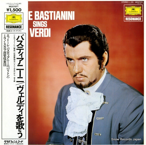 BASTIANINI, ETTORE ettore bastianini sings verdi MGX7071