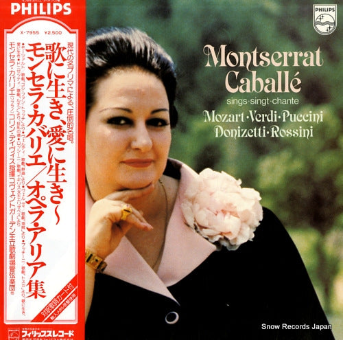 CABALLE, MONTSERRAT montserrat caballe sings mozart, verdi, puccini, donizetti, rossini X-7955