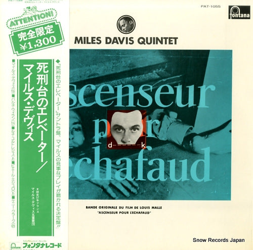 DAVIS, MILES ascenseur pour l'echafaud PAT-1055