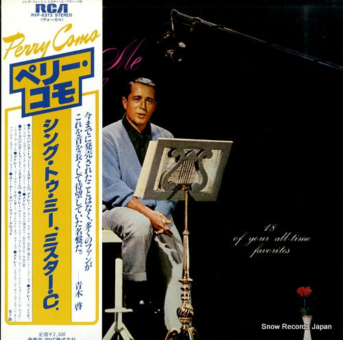 COMO, PERRY sing to me, mr. c. RVP-6373