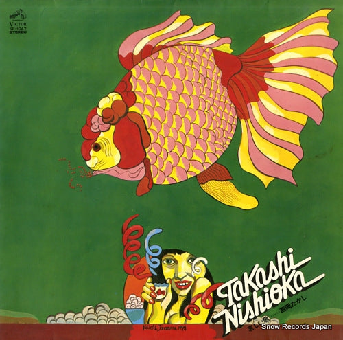 NISHIOKA, TAKASHI kanashii uta SF-1047