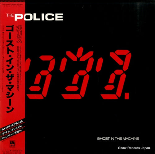 POLICE, THE ghost in the machine C28Y3030