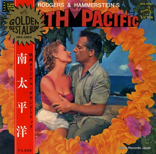 V/A rodgers and hammerstein's south pacific SRA-5002